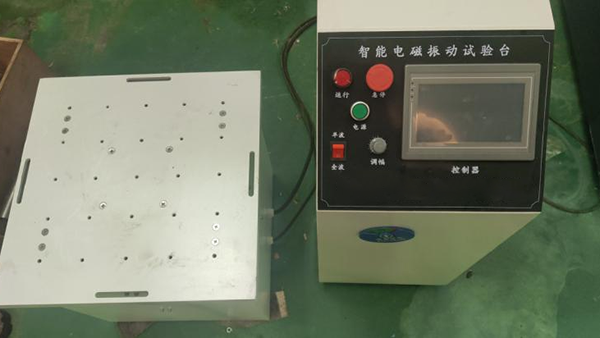 電磁振動試驗臺