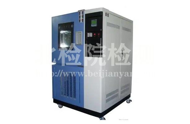 耐濕熱老化性能試驗(yàn)