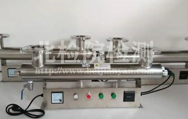 殺菌強(qiáng)度檢測(cè)