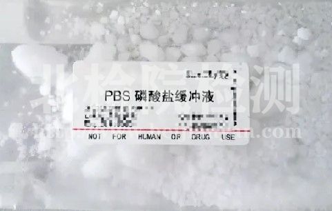 堿性緩沖液檢測