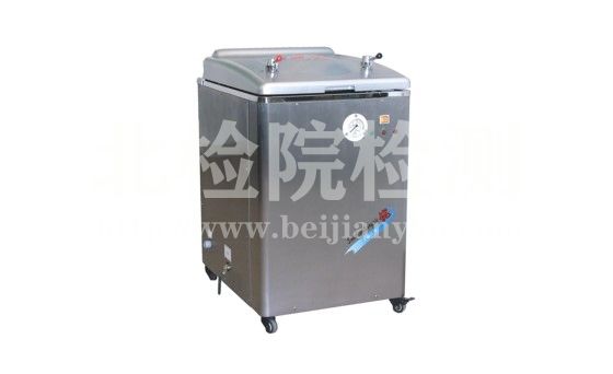 蒸汽滅菌檢測(cè)