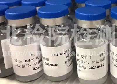 農(nóng)用生物制品菌種鑒定