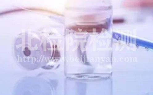 生物制品引濕性試驗