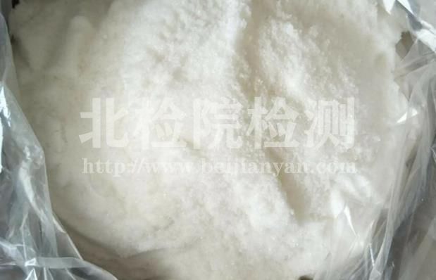 膳食補充劑測試