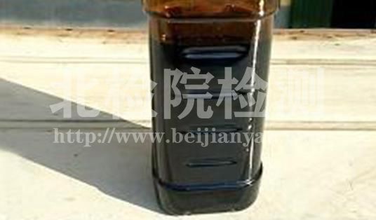 環(huán)烷酸測試